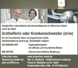 Dr. Armin Westphal & Dr. Christian Sailer Hausärztliche Gemeinschaftspr Logo